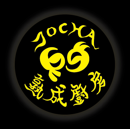 Jocha吼呷熟成廚房